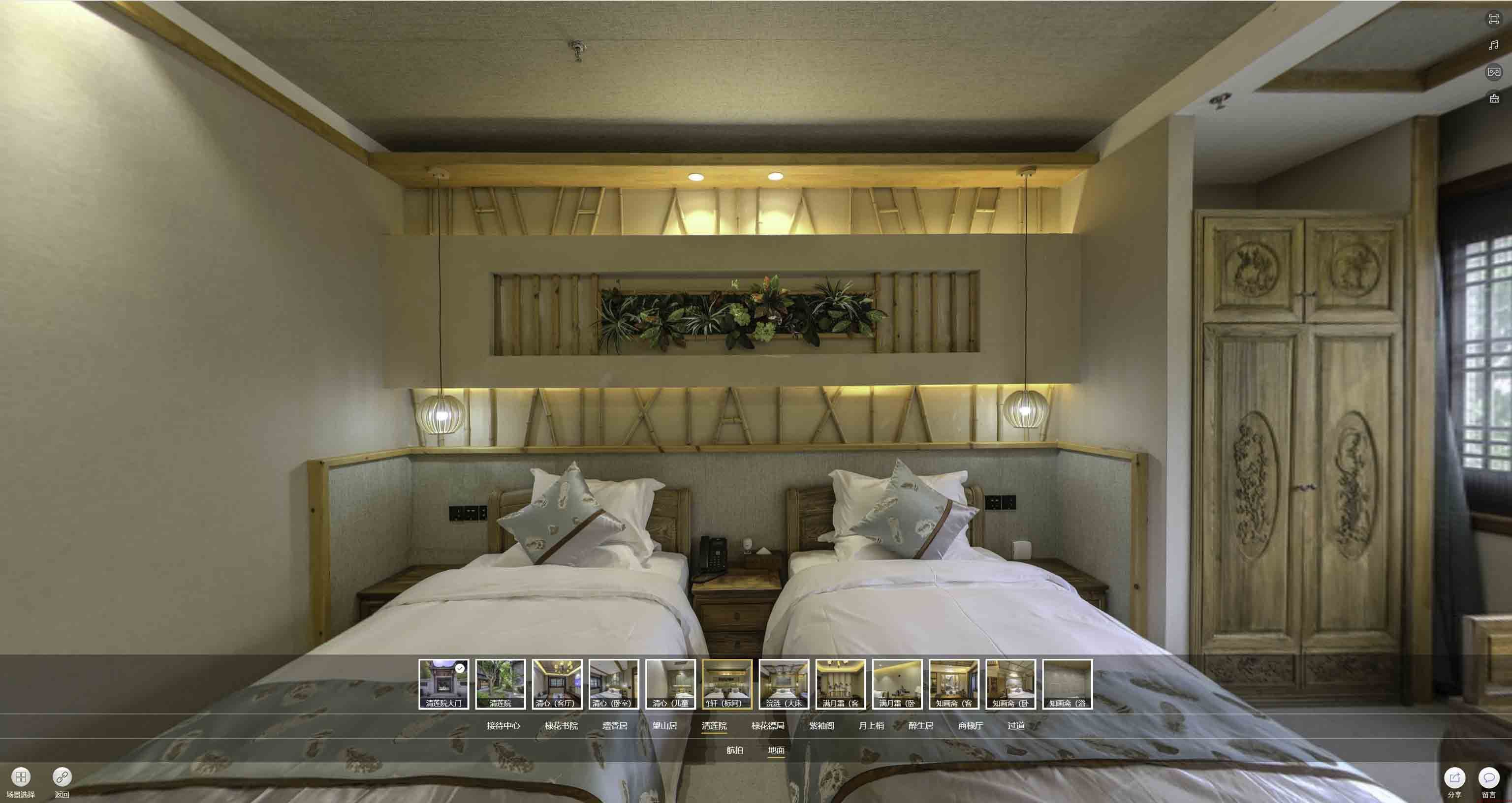 临城镇中交长安里VR全景样板间