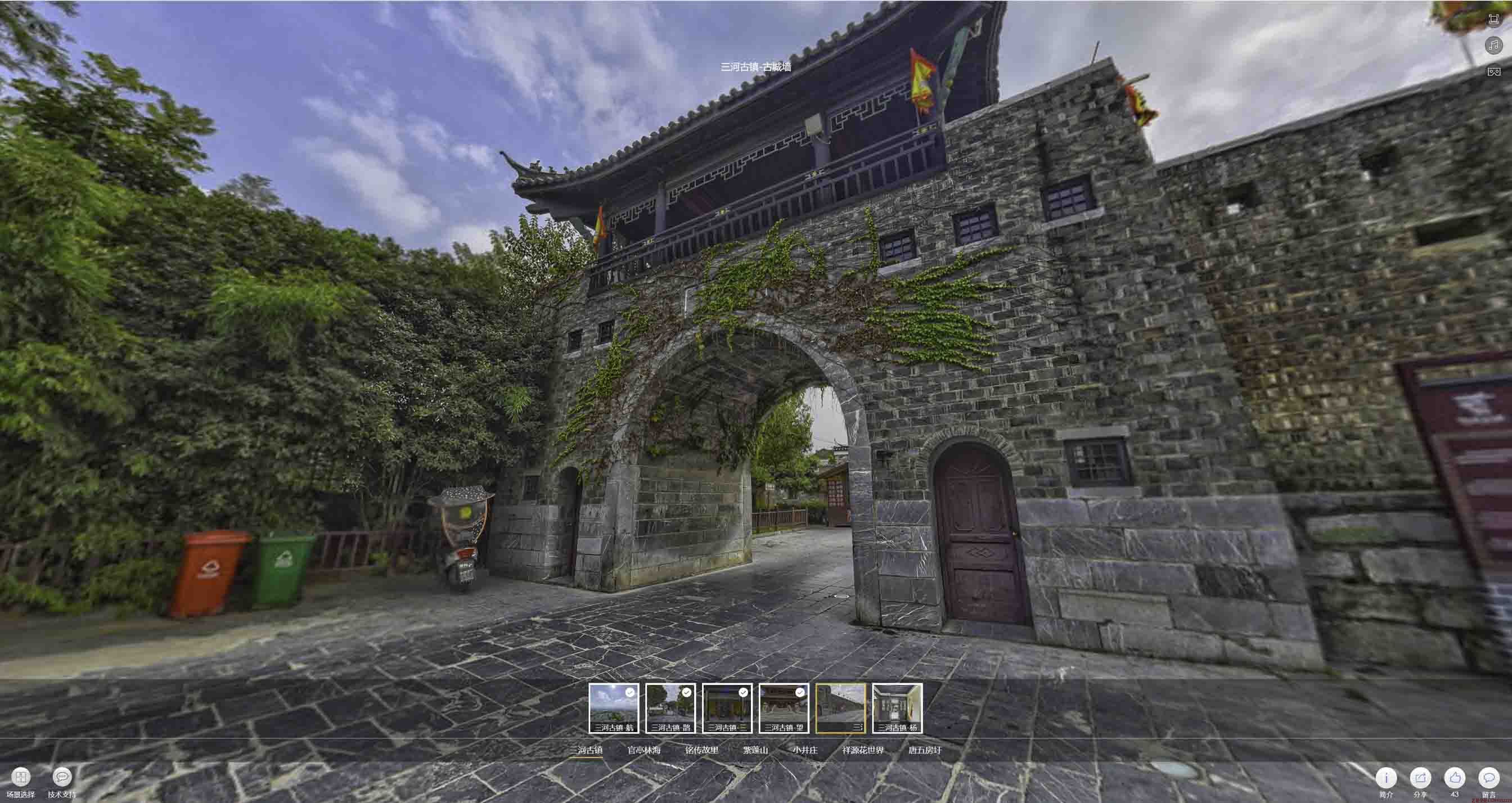 临城镇全景拍摄技巧：捕捉完美全景图像在手绘地图中的创意应用