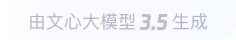 临城镇360全景影像与AR技术的结合：为用户带来前所未有的手绘地图体验